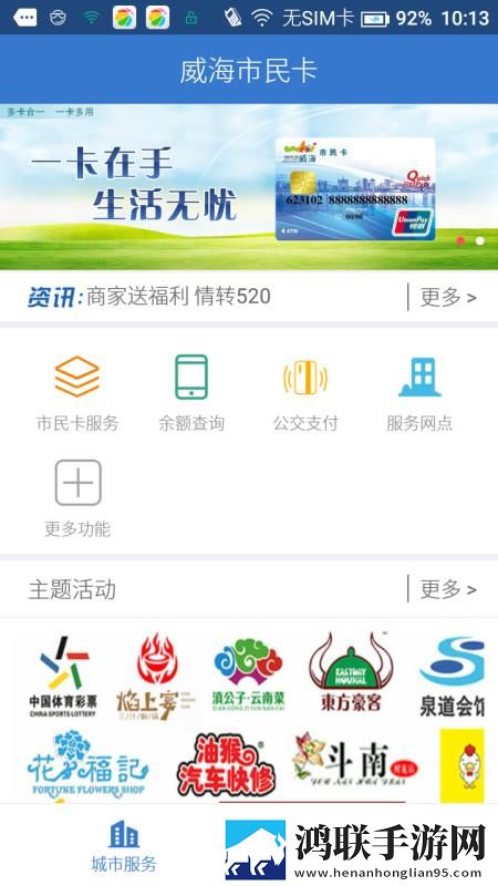 中文在线字幕免费观看电视剧十自动字幕版下载,中文在线字幕免费观看电视剧十节日限定福利版下载