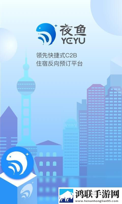 www.crm.6com同步播放版下载,www.crm.6com轻量版轻量运行不卡顿下载