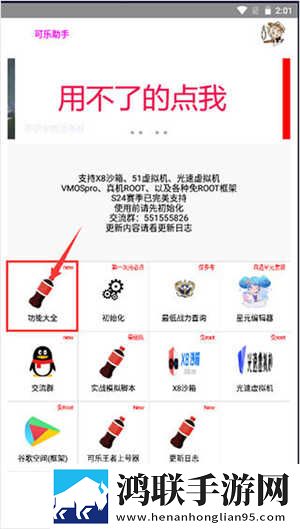 红桃38.47隐藏人口最新完整版下载,红桃38.47隐藏人口小窗版边看边聊两不误下载