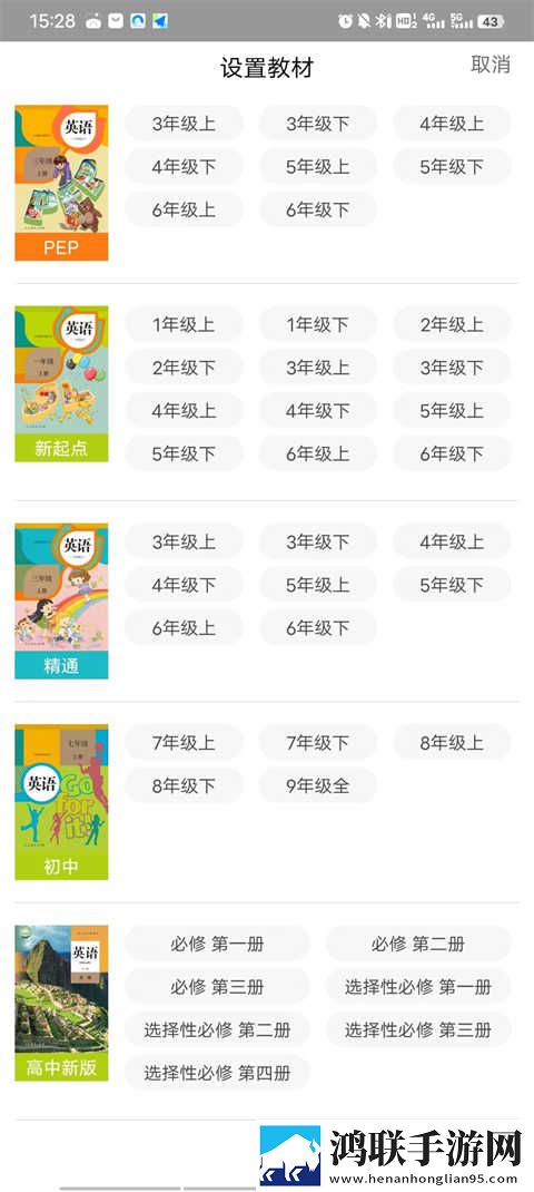 蘑菇视频网页版入口怎么注册双语字幕版下载,蘑菇视频网页版入口怎么注册4K超清版下载