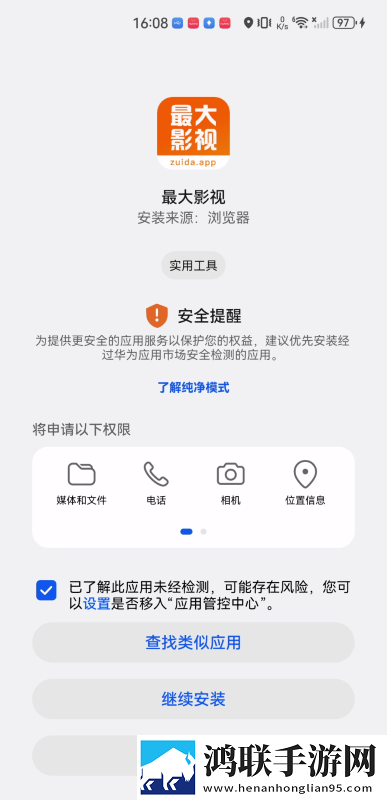9·1短视频樱花超清完整版下载,9·1短视频樱花评论版评论区全是梗下载