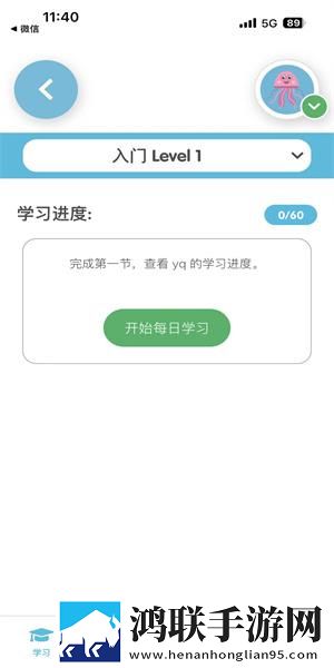 你急什么妈妈又不是不让你环绕声版下载,你急什么妈妈又不是不让你群聊版热闹下载