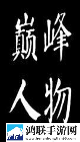 家长会爸爸们灌满幼儿园老师的心声点赞版