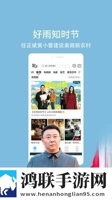 www.3344.gov.cn去广告版,www.3344.gov.cn点播版自由