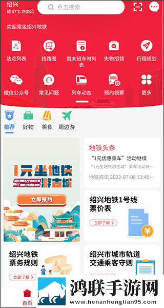 老板的秘密电影免费播放正版专业版下载,老板的秘密电影免费播放正版科幻未来探索版下载