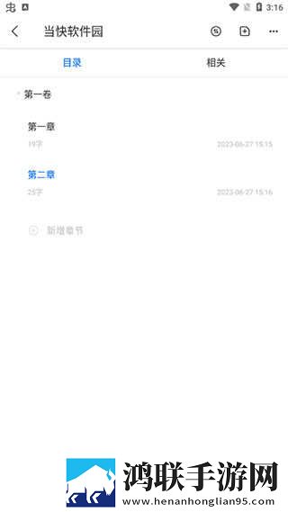 玉茎入玉门正确方法图片多屏播放版下载,玉茎入玉门正确方法图片苹果手机版下载