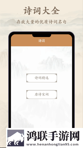 妈妈你真棒里面的插曲叫什么完美版下载,妈妈你真棒里面的插曲叫什么小窗版边看边聊两不误下载
