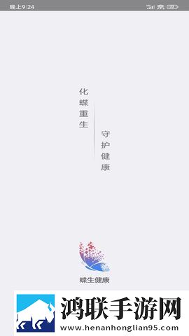 樱花直播平台app下载舞蹈版下载,樱花直播平台app下载高能版高能场面不断下载