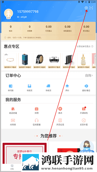 铿锵锵锵锵锵好多少破解专业版下载,铿锵锵锵锵锵好多少破解夜间播放版护眼下载