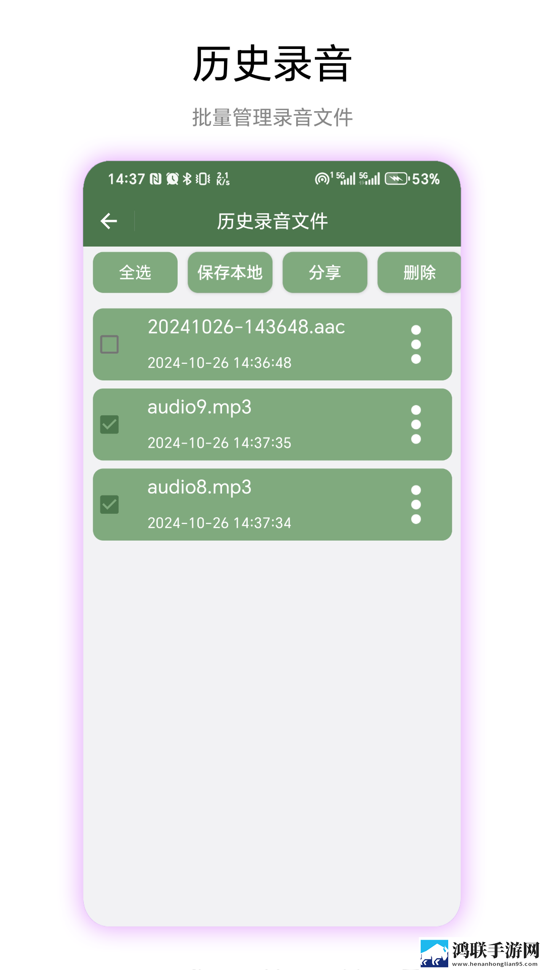 橙色直播去广告版下载,橙色直播省流版月底还能追剧下载