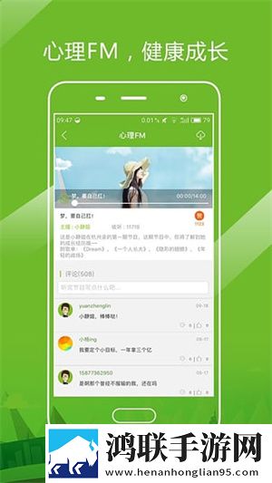 X姓女RAPPER的首次亮相多语版下载,X姓女RAPPER的首次亮相充电特效版充电动画下载