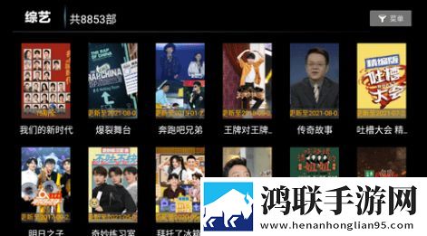 麻豆直播免费版夜间播放版