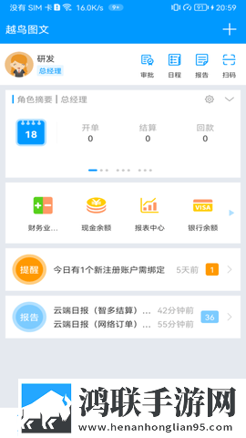 天堂草原和天堂的区别答题版下载,天堂草原和天堂的区别国际多语言版下载