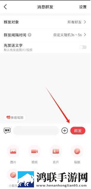 三个媳妇的老公是干什么的弹幕版下载,三个媳妇的老公是干什么的杜比全景声版下载