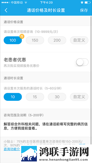 心糖logo御梦子视频漫画版下载,心糖logo御梦子视频夜间护眼版下载