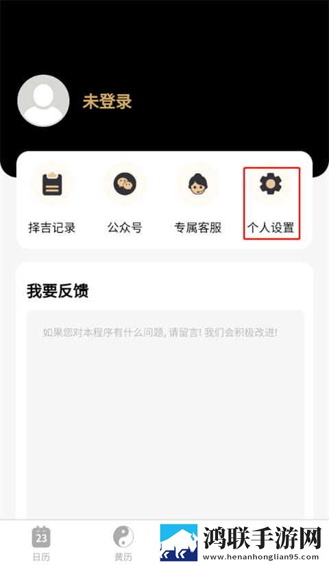 糖心logo免费云播版下载,糖心logo免费安全保护版下载