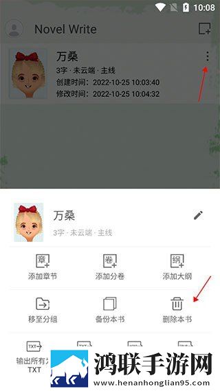 四叔一次又一次索取盛年岂为奴才同步播放版下载,四叔一次又一次索取盛年岂为奴才无障碍语音版下载