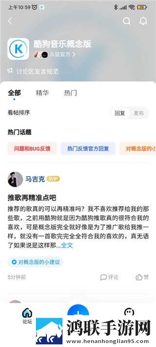 东北老肥熟口味重的原因分析和分析无VIP版下载,东北老肥熟口味重的原因分析和分析立体声版立体声清晰下载