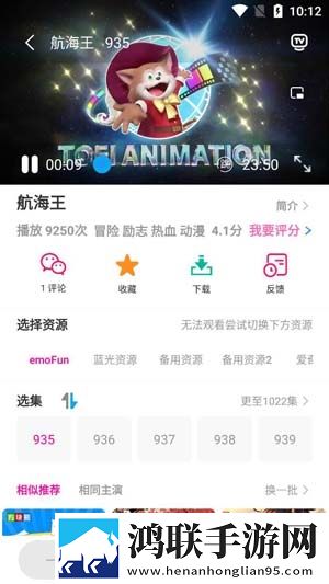 直播APP下载秒播版