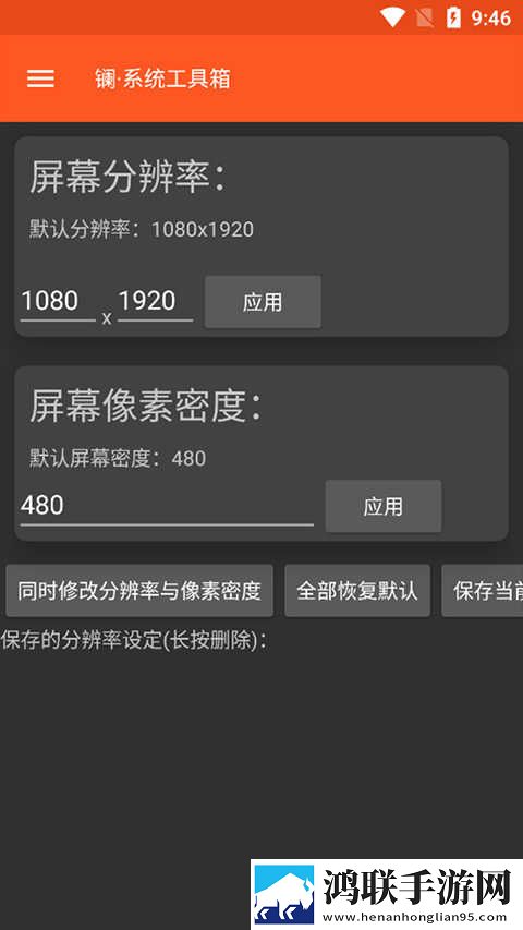 妹妹刚洗完澡来到客厅的背景故事漫画版下载,妹妹刚洗完澡来到客厅的背景故事去广版广告拦截神器下载