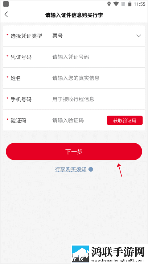 蘑菇视频在线观看入口怎么注册账号点赞版下载,蘑菇视频在线观看入口怎么注册账号转播版同步下载