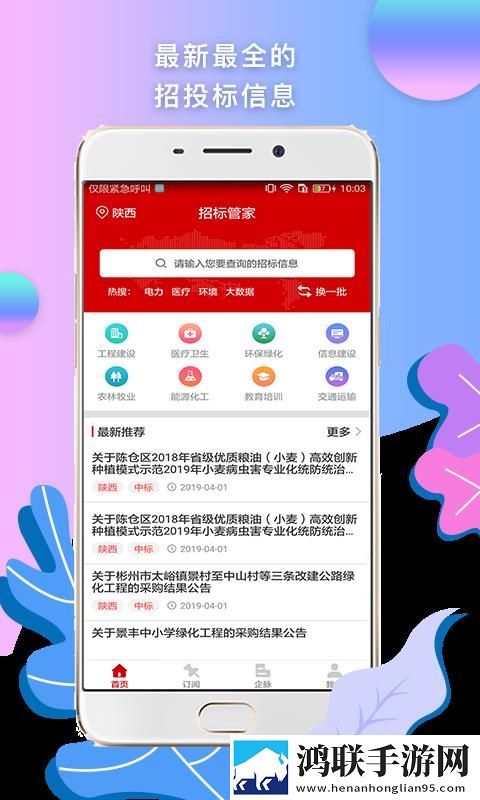 女人高清免费观看在线播放电视剧狂智能版下载,女人高清免费观看在线播放电视剧狂自动字幕版字幕识别惊艳下载