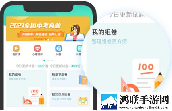十八岁辣妹高清版免费观看电视剧无损音质版下载,十八岁辣妹高清版免费观看电视剧限时免费版下载
