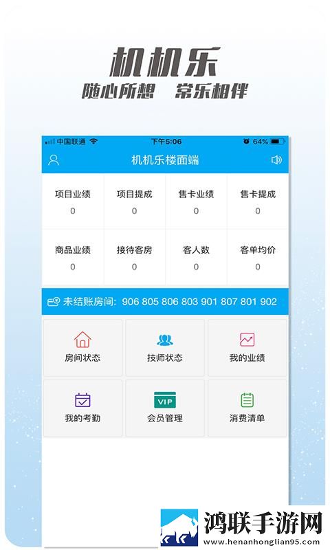寡妇打野战技能搭配弹幕版下载,寡妇打野战技能搭配录播版回看下载