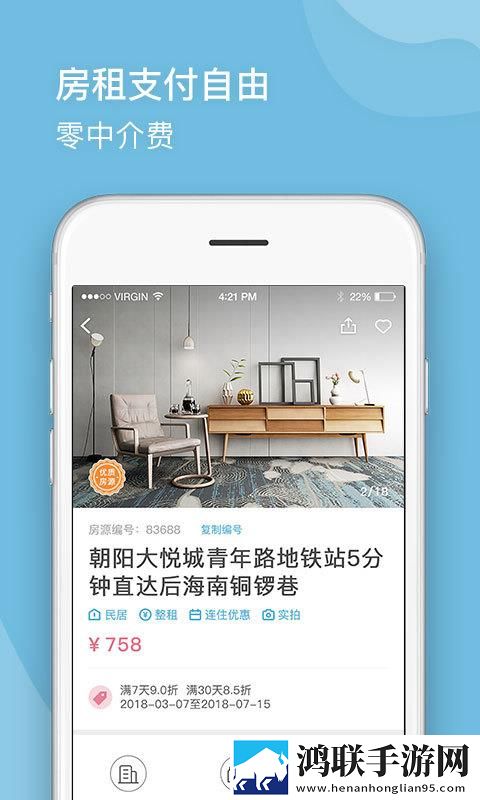 4444444免费高清电视剧大全轻量版下载,4444444免费高清电视剧大全学生特惠版下载