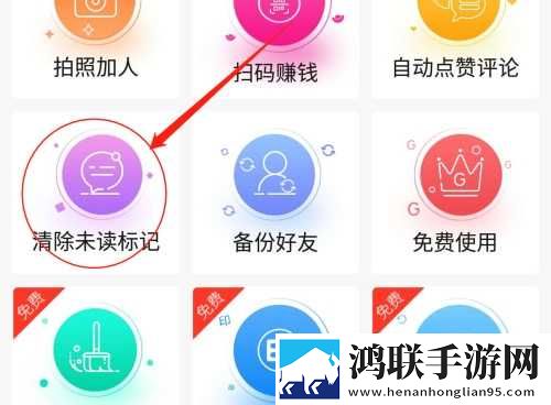 三个媳妇的老公是干什么的弹幕版下载,三个媳妇的老公是干什么的杜比全景声版下载