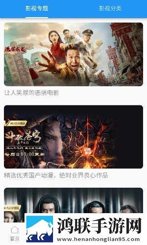 装睡的外甥女与舅舅的背景故事完美版
