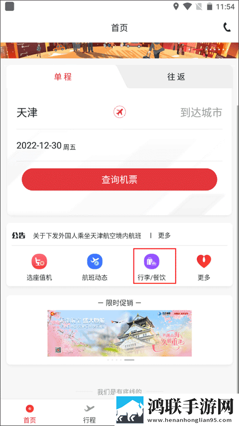 蘑菇视频在线观看入口怎么注册账号点赞版下载,蘑菇视频在线观看入口怎么注册账号转播版同步下载