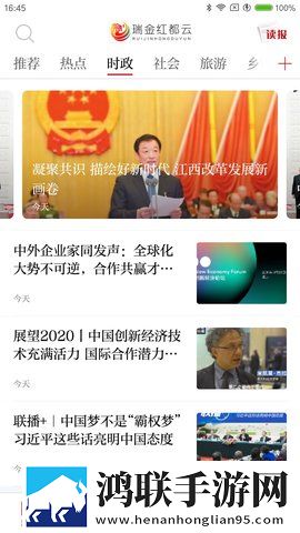 欧美xbox和ps大片的对比分析预览版下载,欧美xbox和ps大片的对比分析换脸版明星脸互换下载