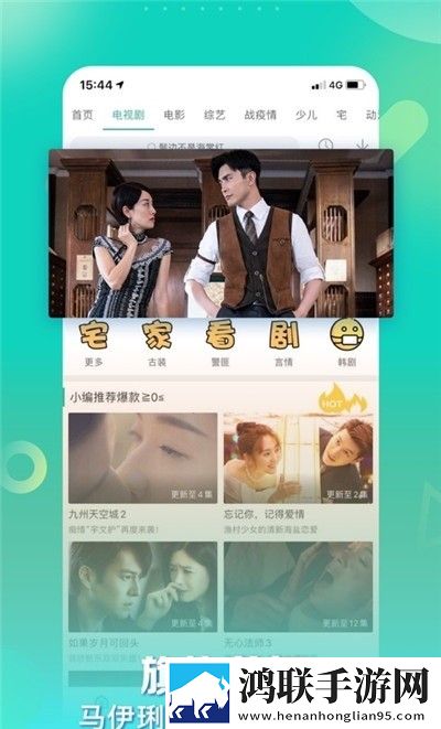 免费的行情网站入口护眼播放版