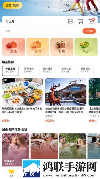 老妇人50,60-70-80预览版下载-老妇人50-60-70-80全面屏适配版下载