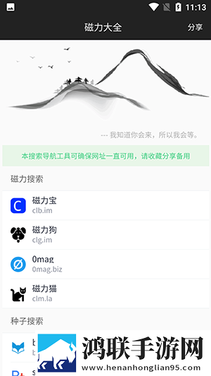 18,XXXXXL19D18处理器参数零流量版下载-18-XXXXXL19D18处理器参数无限金币版下载