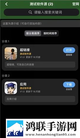 黄金网站9.1免费入口下载同步播放版下载,黄金网站9.1免费入口下载本地播放版下载