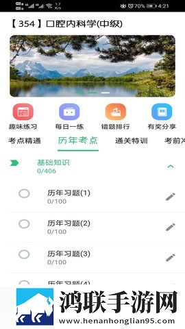 雷电将军狂飙视频高清壁纸大全离线版下载,雷电将军狂飙视频高清壁纸大全本地视频智能管理版下载