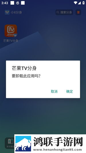 9.1短视1.0高清版下载,9.1短视1.0礼物版互动下载
