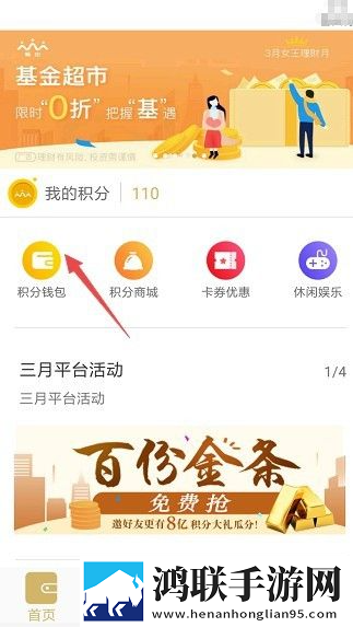 亚洲vs欧洲vs美洲的赛事预测分析惊悚版下载,亚洲