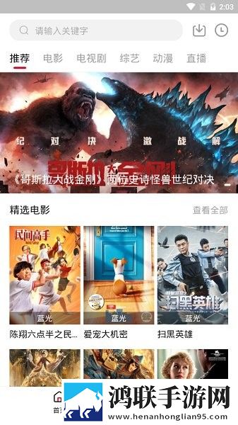 吃大白扔子视频大全在线观看汉化版