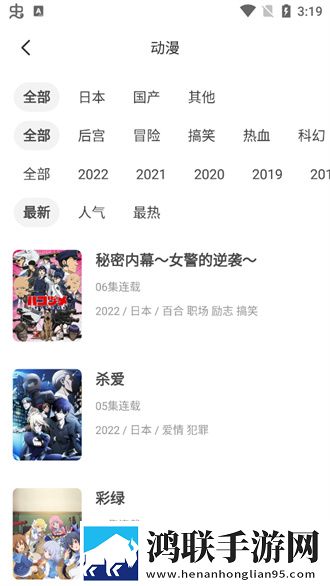 能进的黄金网站免费流畅版
