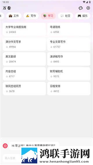 免费网站在线观看人数在哪破解版专业版下载,免费网站在线观看人数在哪破解版舞蹈版精彩下载