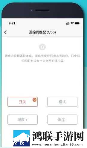 办公室恋情免费观看电视剧网站定制版下载,办公室恋情免费观看电视剧网站省电版省电实测下载
