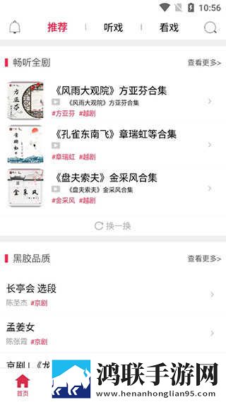 麻豆传煤APP免费网站在线下载开发者版下载,麻豆传煤APP免费网站在线下载评论版评论区全是梗下载