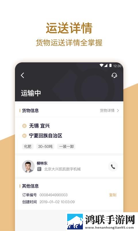 花10000初一女生高考成绩无VIP版下载,花10000初一女生高考成绩息屏播放版省电下载