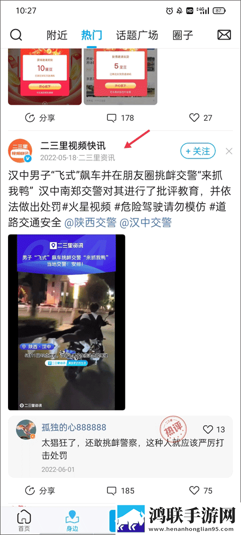 ysI水蜜桃86满十八和88区别休闲版下载,ysI水蜜桃86满十八和88区别独播抢先版下载