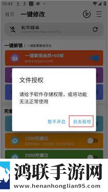 免费无风险9.1破解版下载答题版下载,免费无风险9.1破解版下载节日庆典特辑版下载