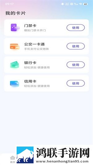 玉浦困之初入桃花之风雨山应观测试版下载,玉浦困之初入桃花之风雨山应观多语版一键切换字幕下载