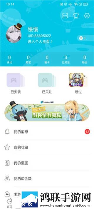 魅影my18tv直播下载最新版本在线播放版下载,魅影my18t